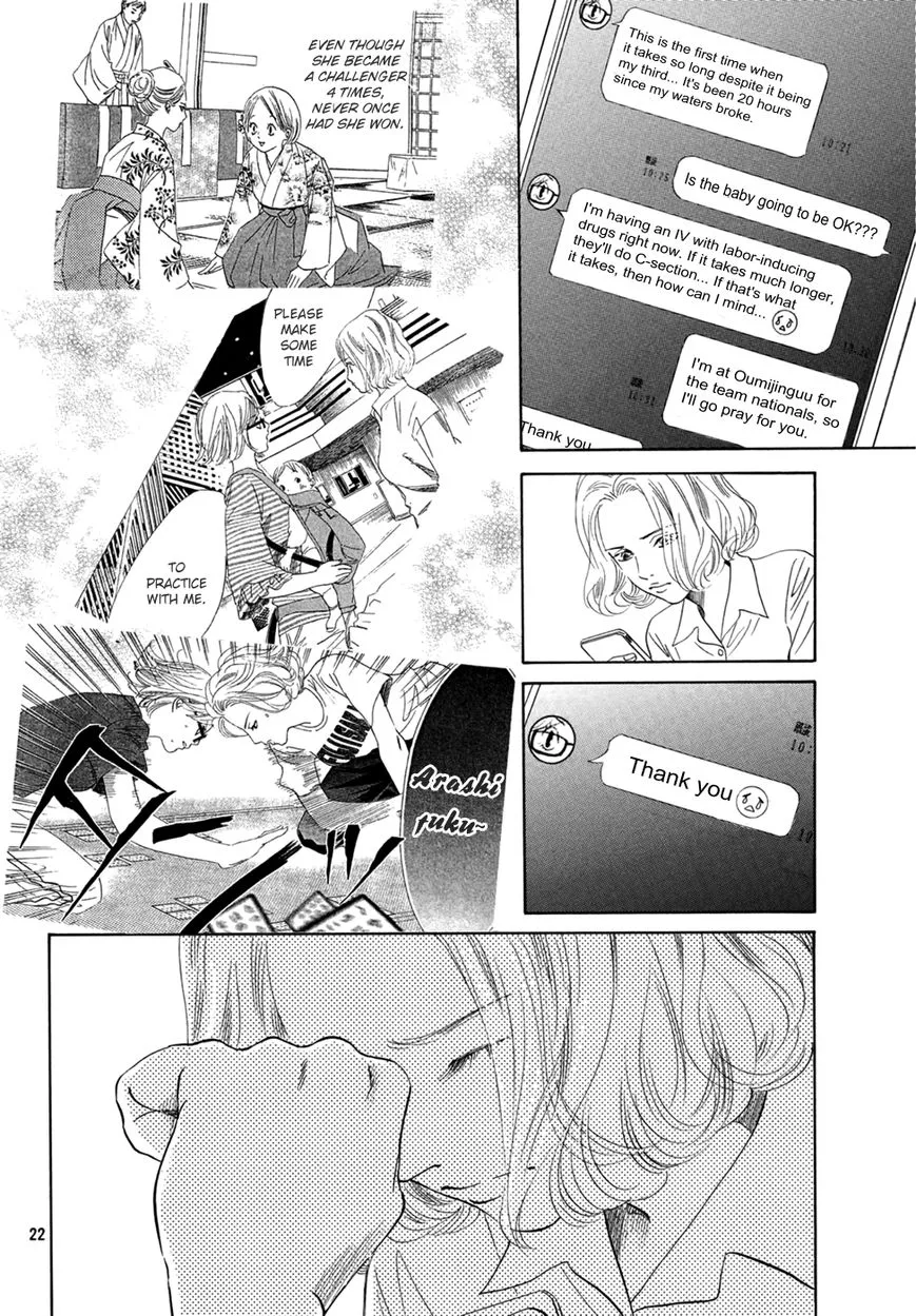 Manga page 21