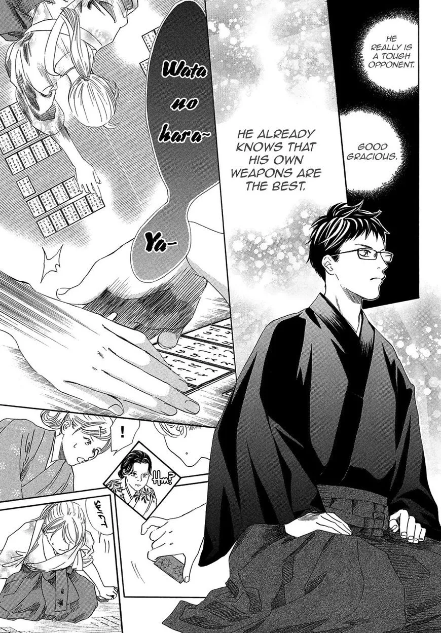 Manga page 19