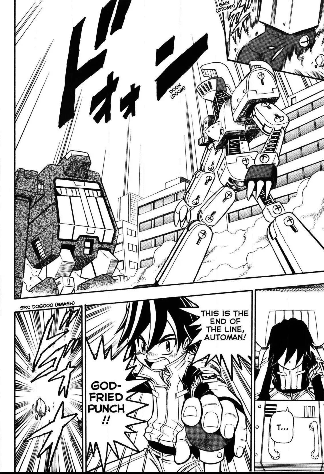 Manga page 12