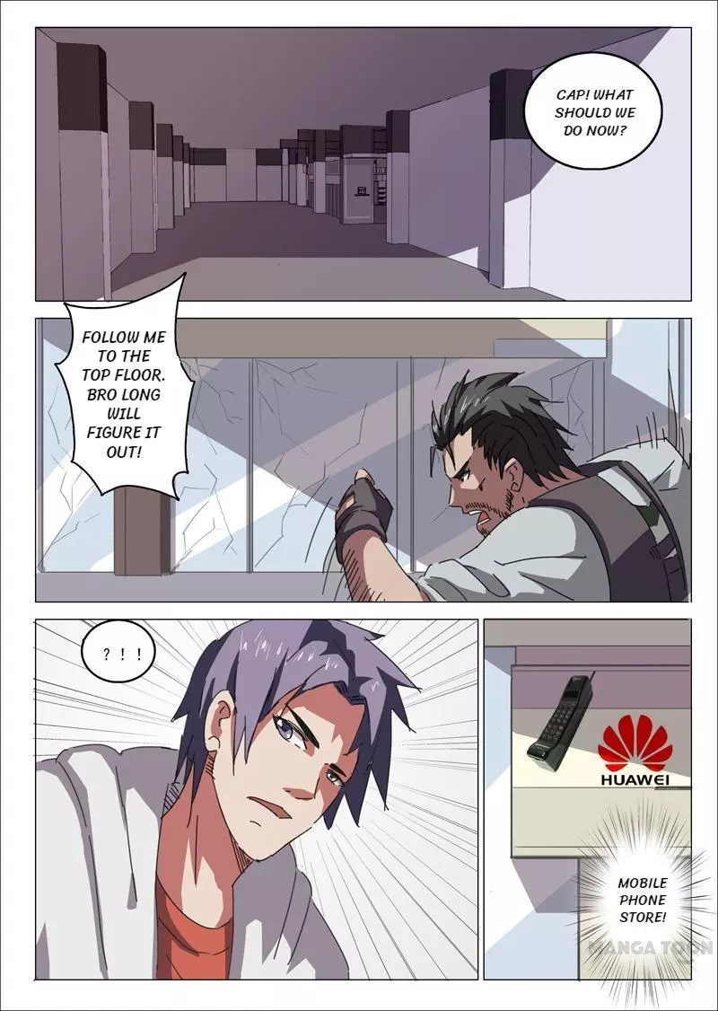 Manga page 7
