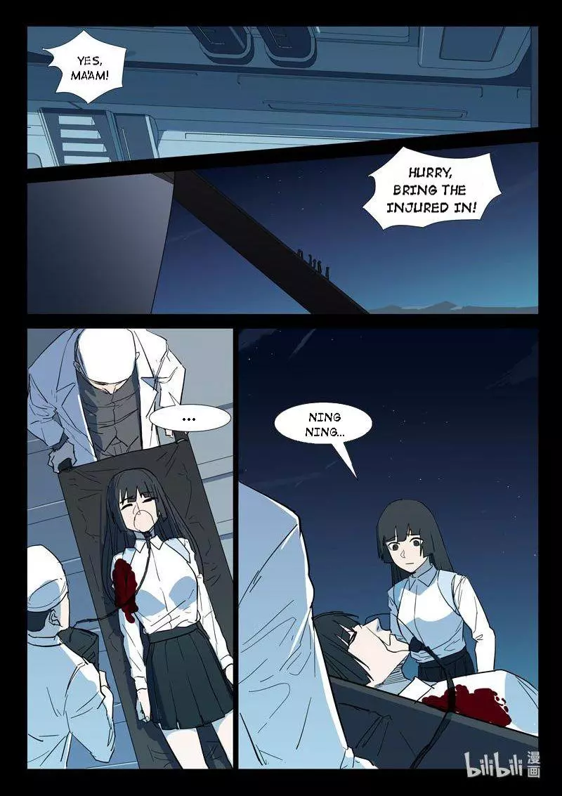 Manga page 6