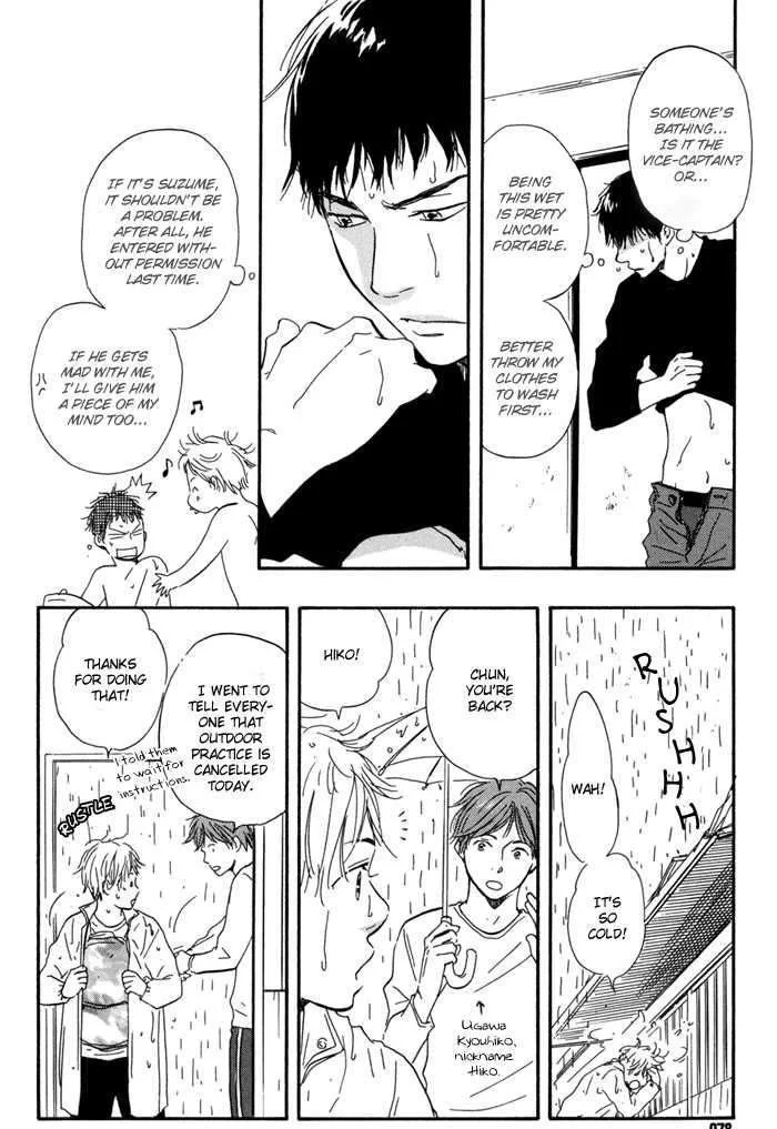Manga page 16