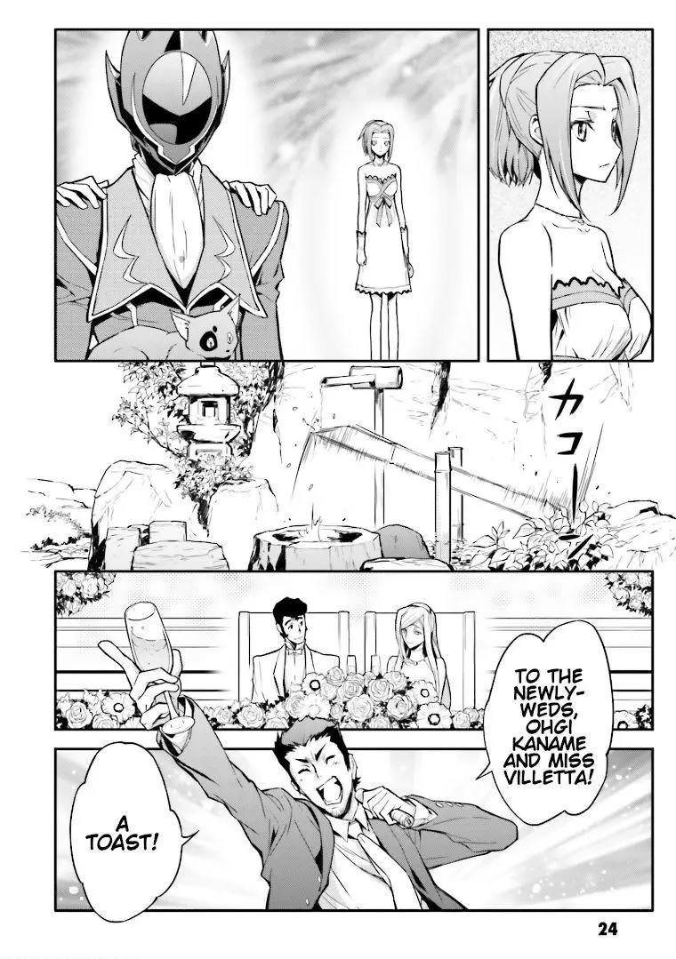 Manga page 23