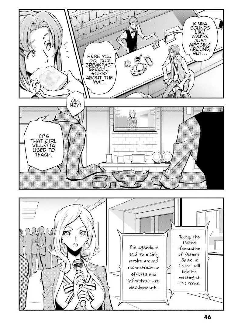 Manga page 8