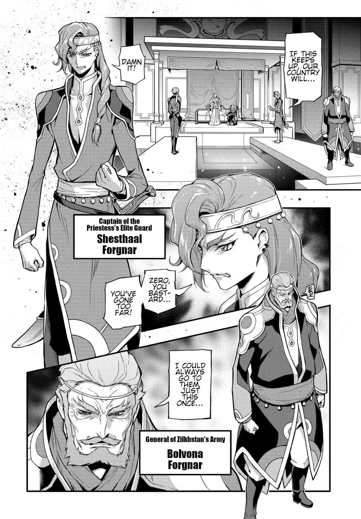 Manga page 8