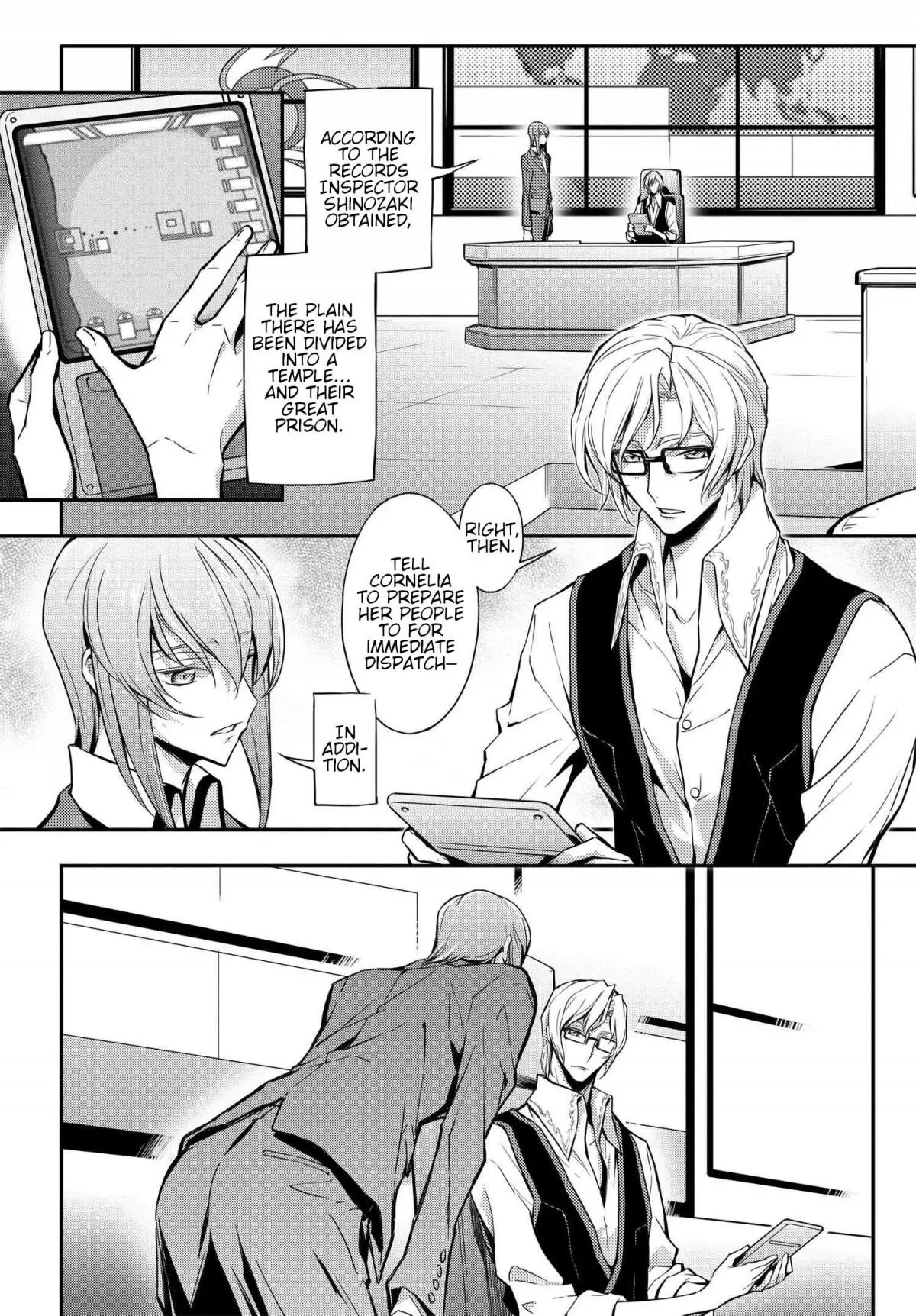 Manga page 2