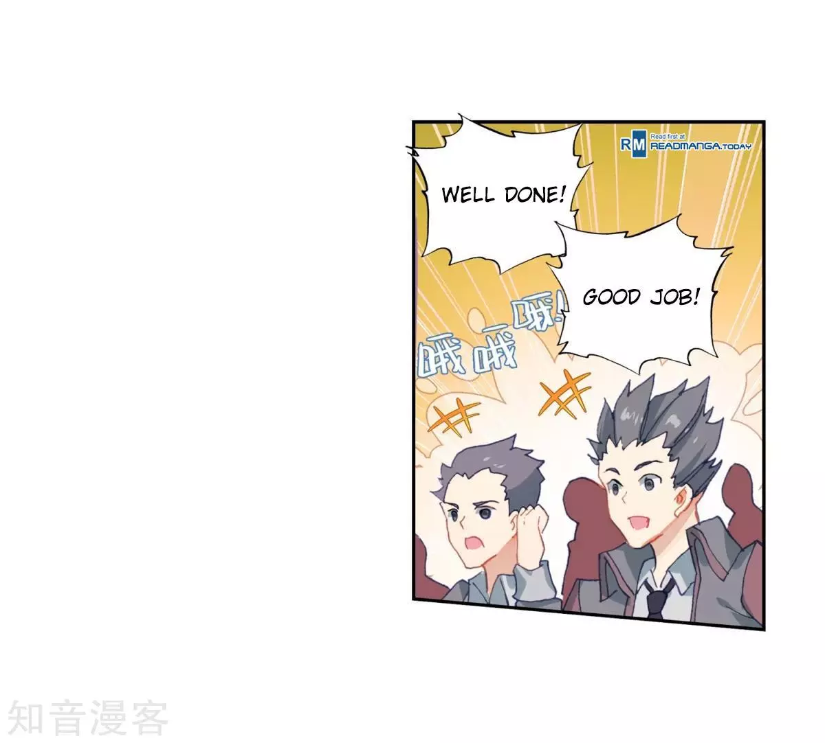 Manga page 24