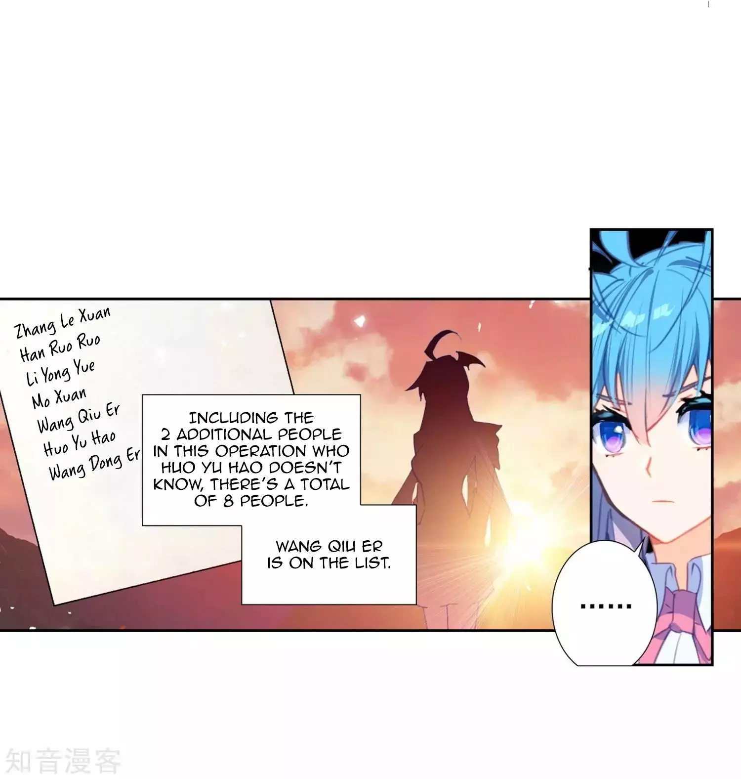 Manga page 16