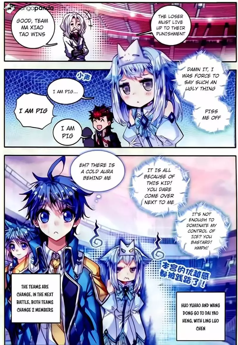 Manga page 15