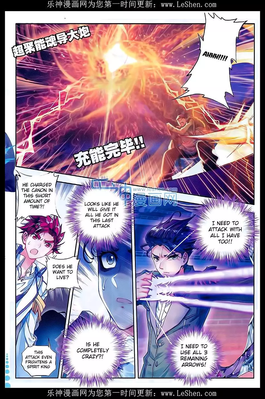 Manga page 7