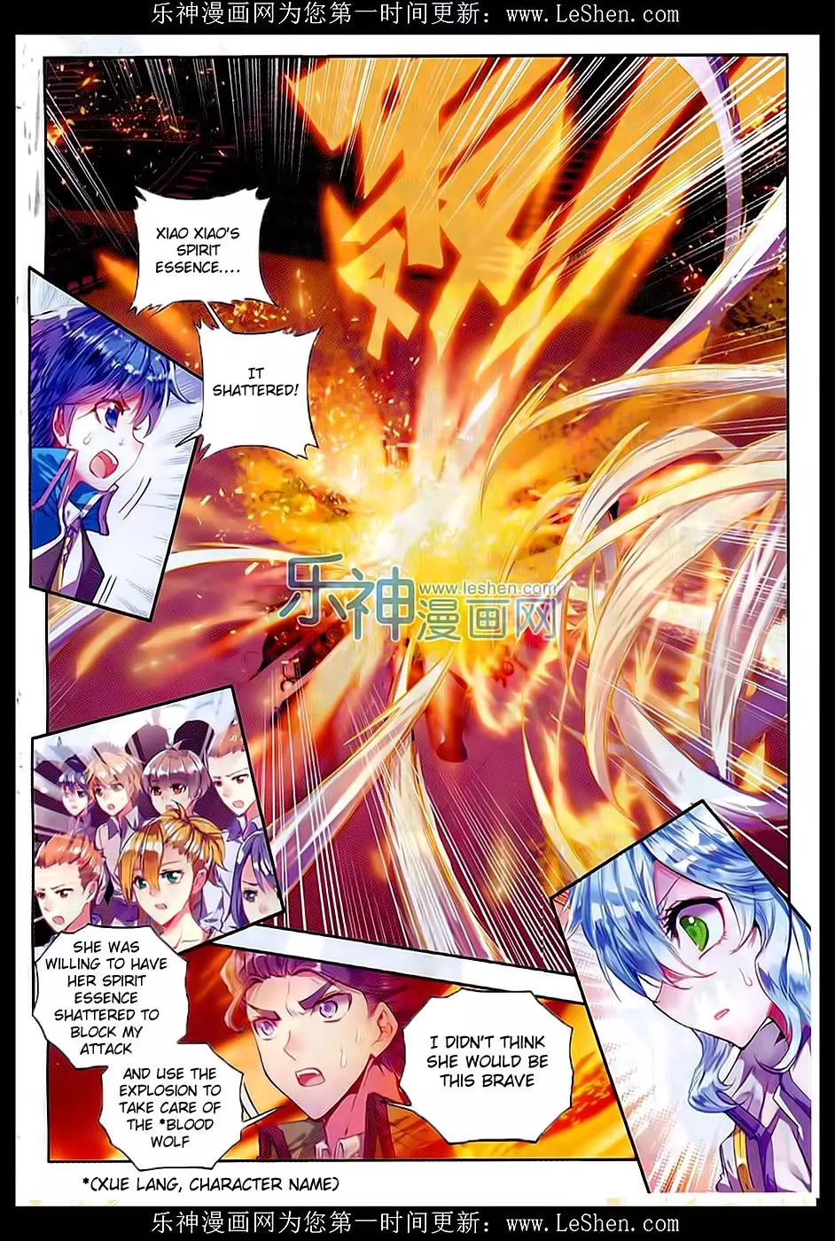 Manga page 3