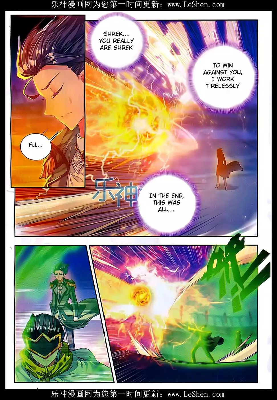 Manga page 11