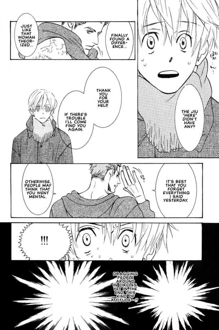 Manga page 33