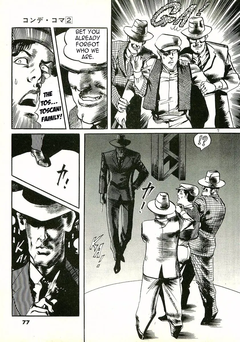 Manga page 7
