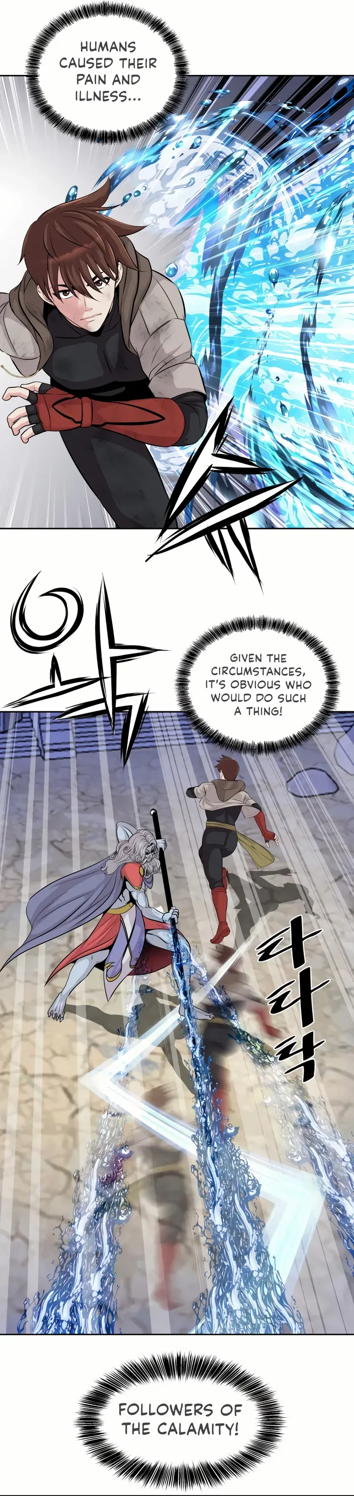 Manga page 57
