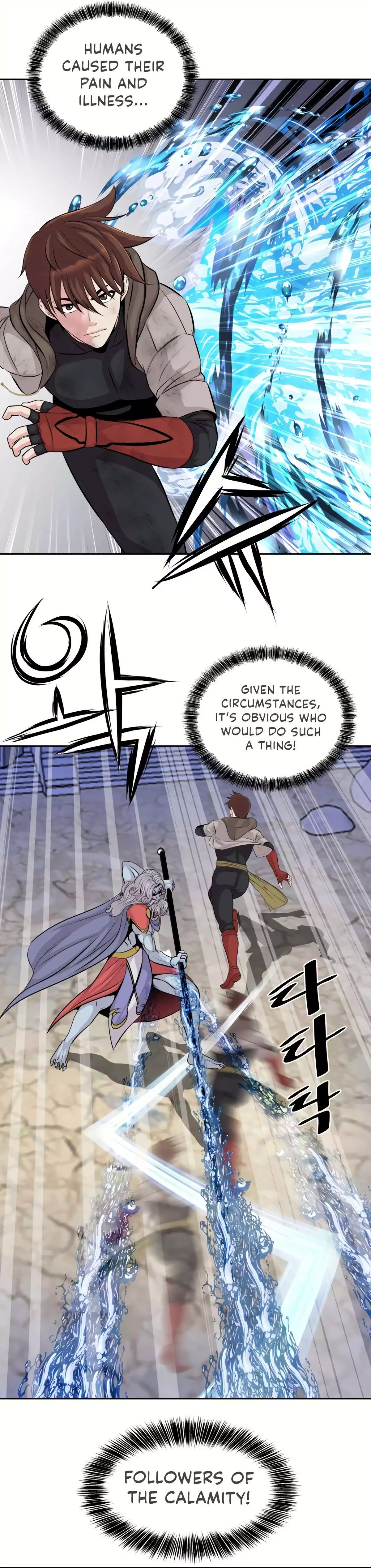 Manga page 56