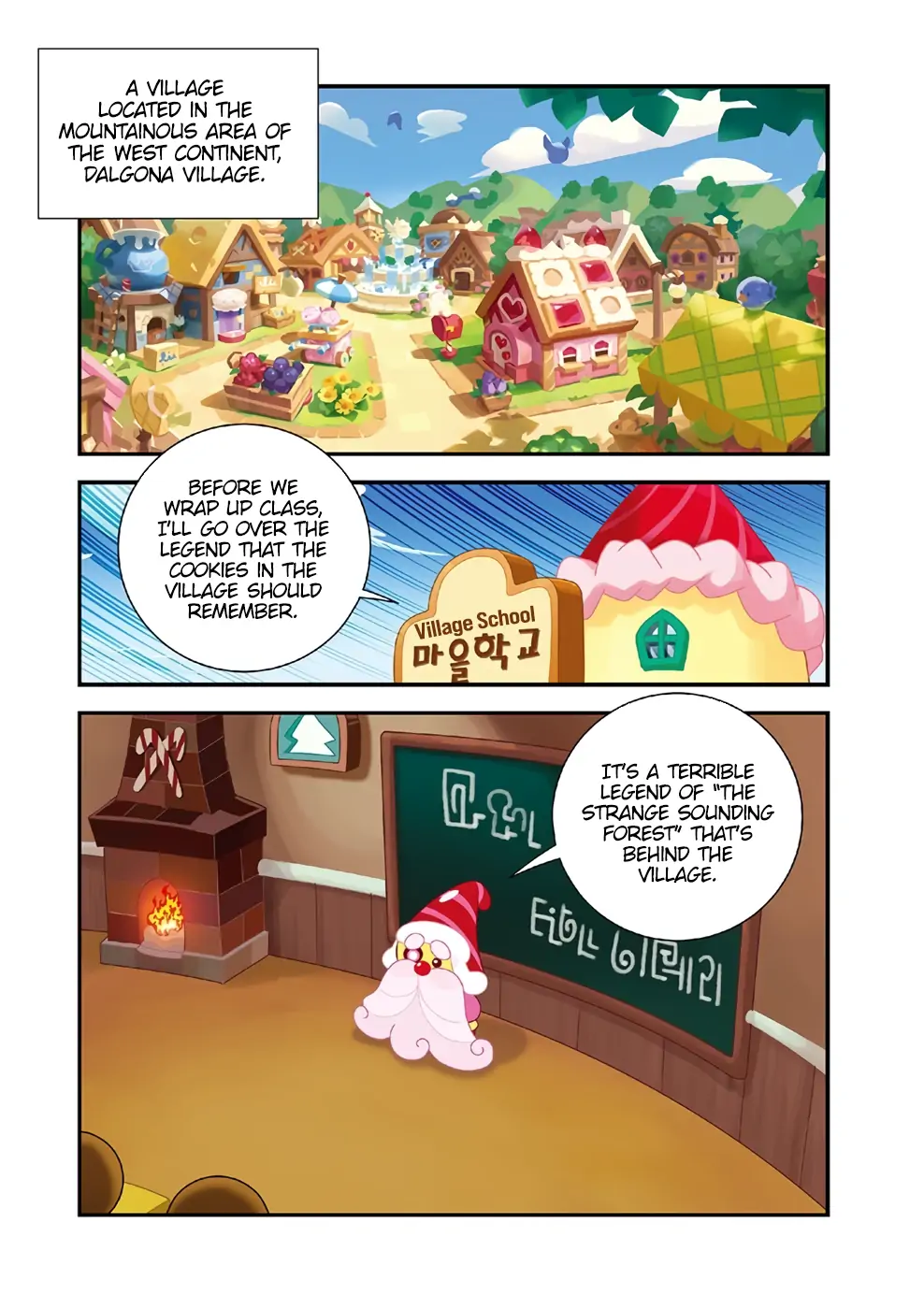 Manga page 4