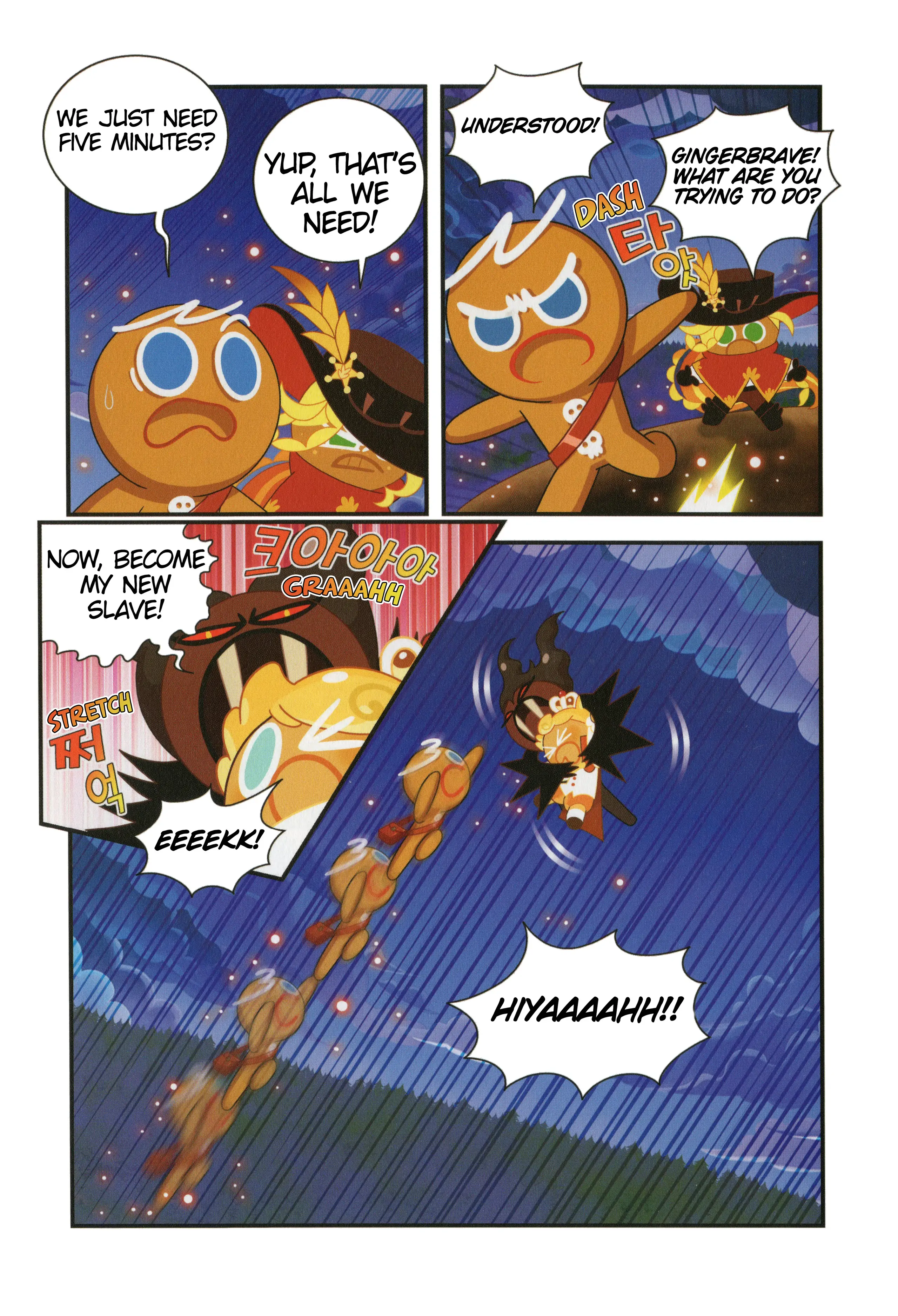 Manga page 6