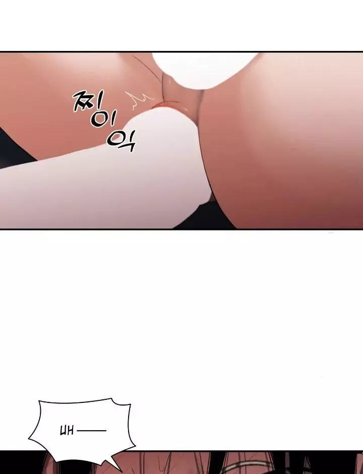 Manga page 59