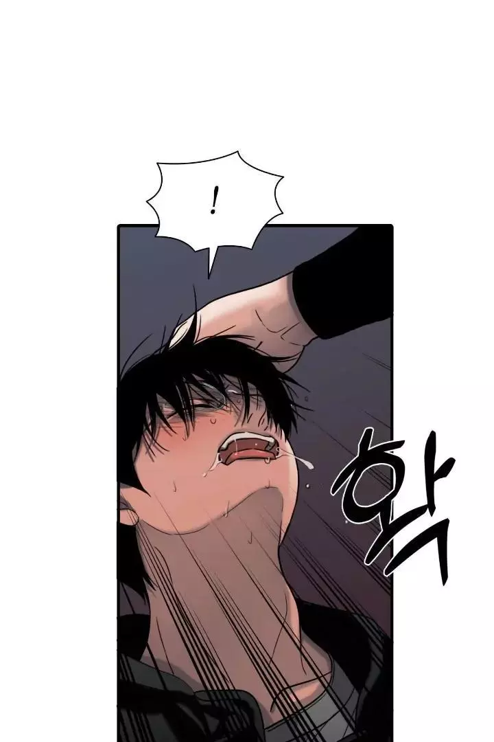 Manga page 33
