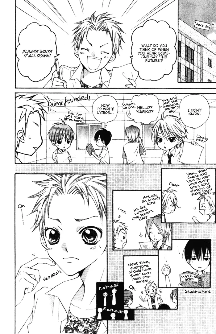 Manga page 12