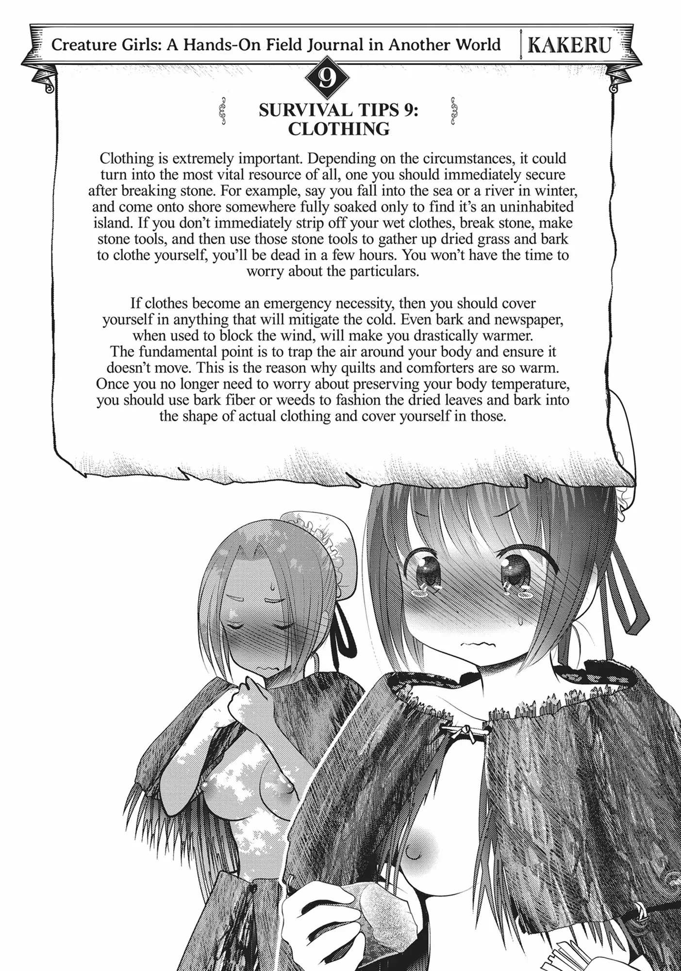 Manga page 3