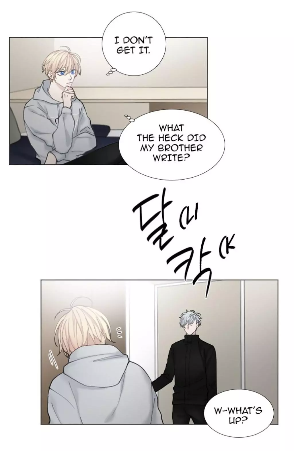 Manga page 32