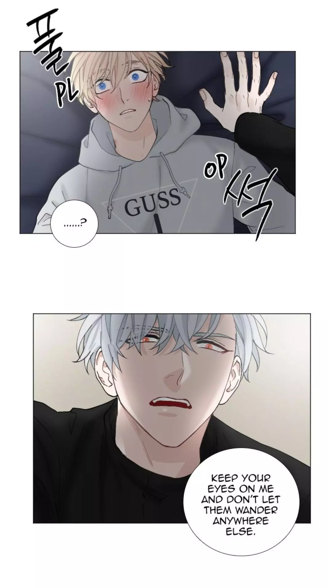 Manga page 39