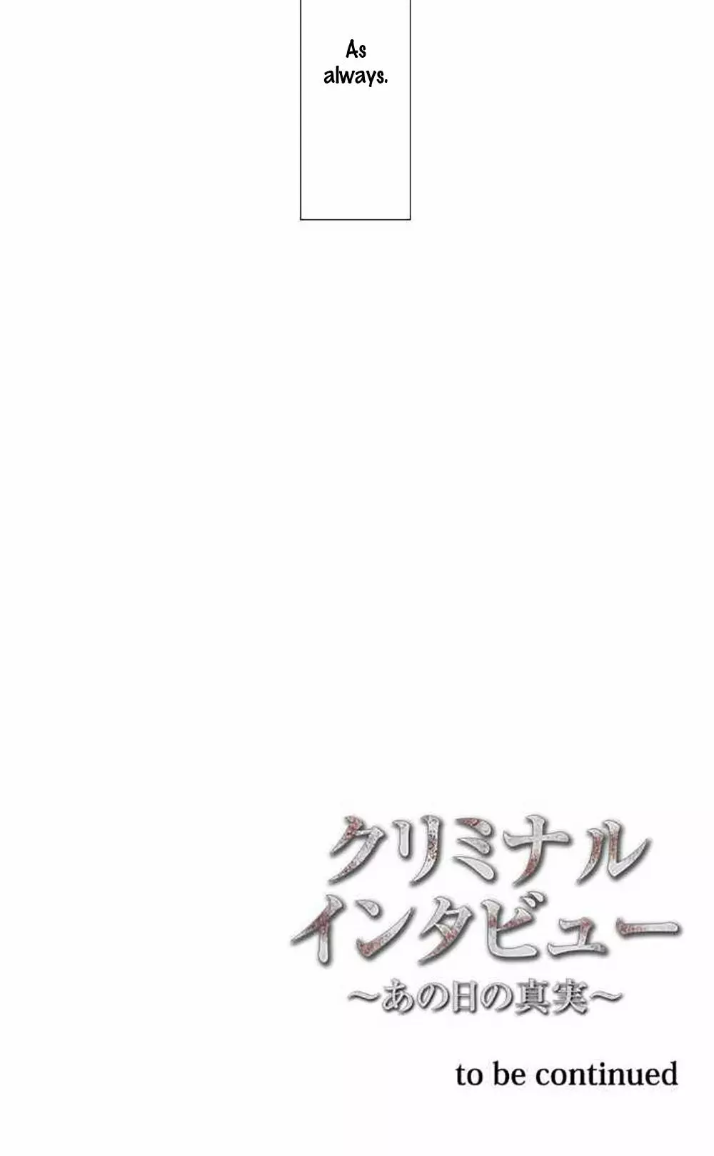 Manga page 26