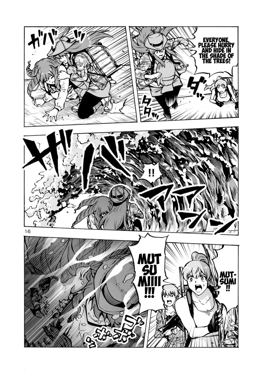 Manga page 15