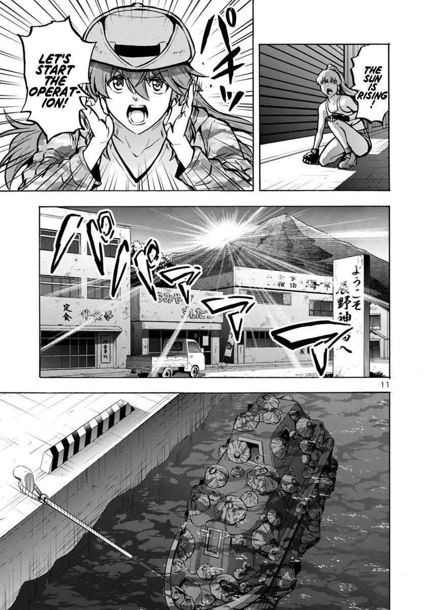 Manga page 11
