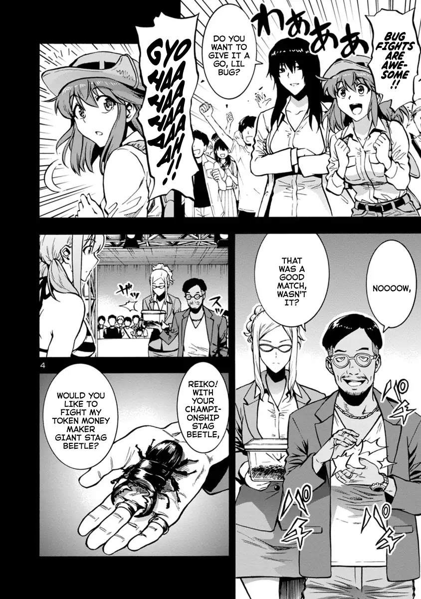 Manga page 4
