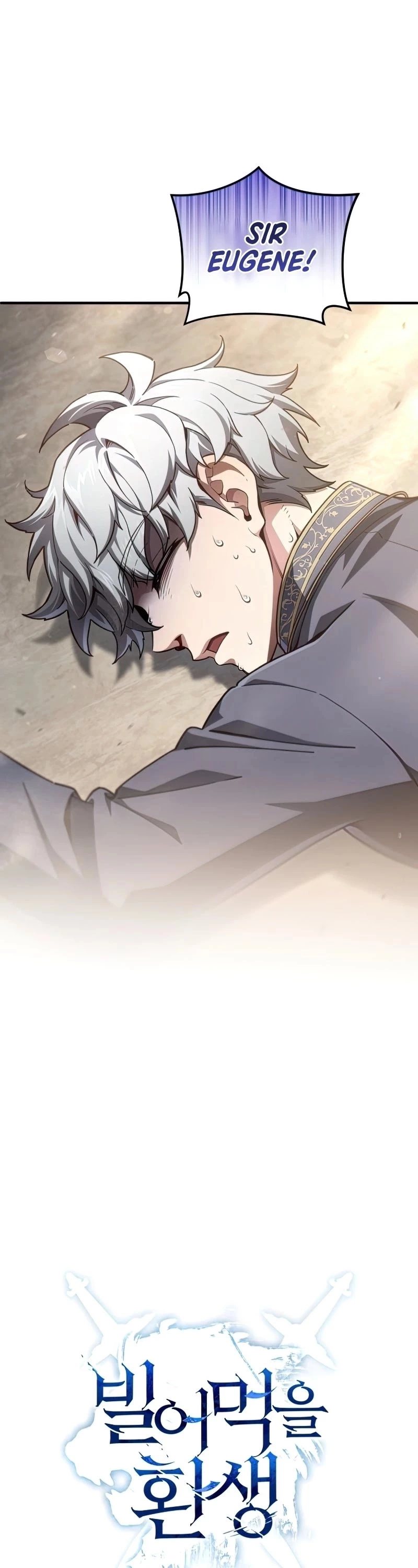 Manga page 19
