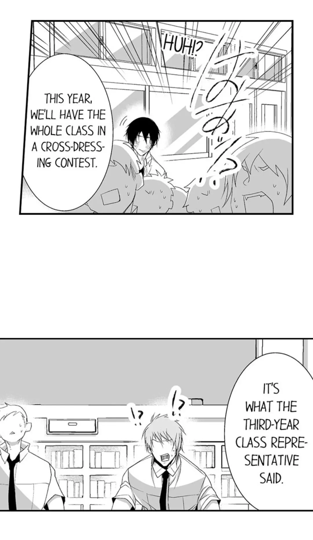 Manga page 29