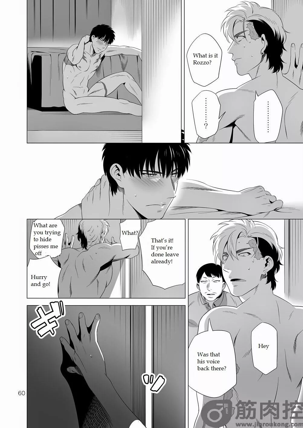 Manga page 59