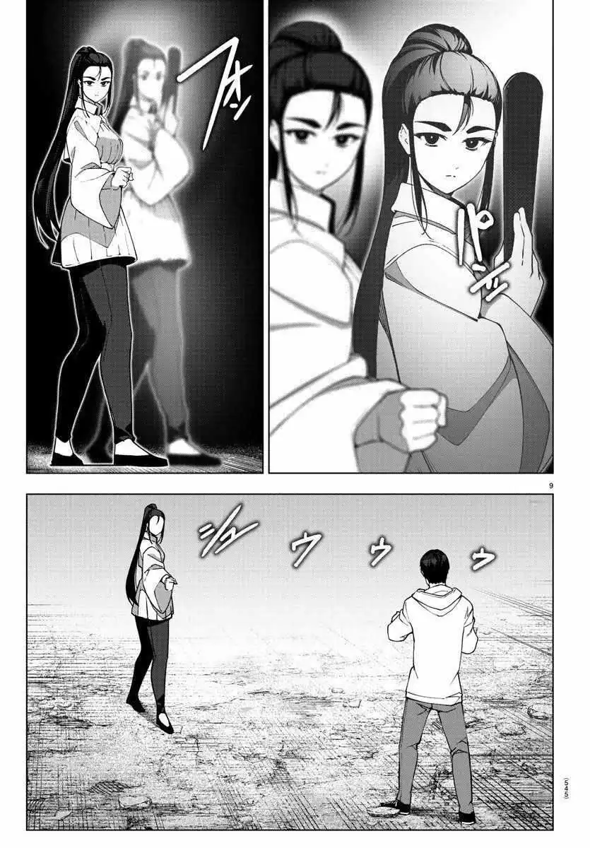 Manga page 9