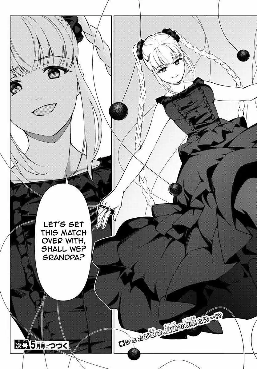 Manga page 21