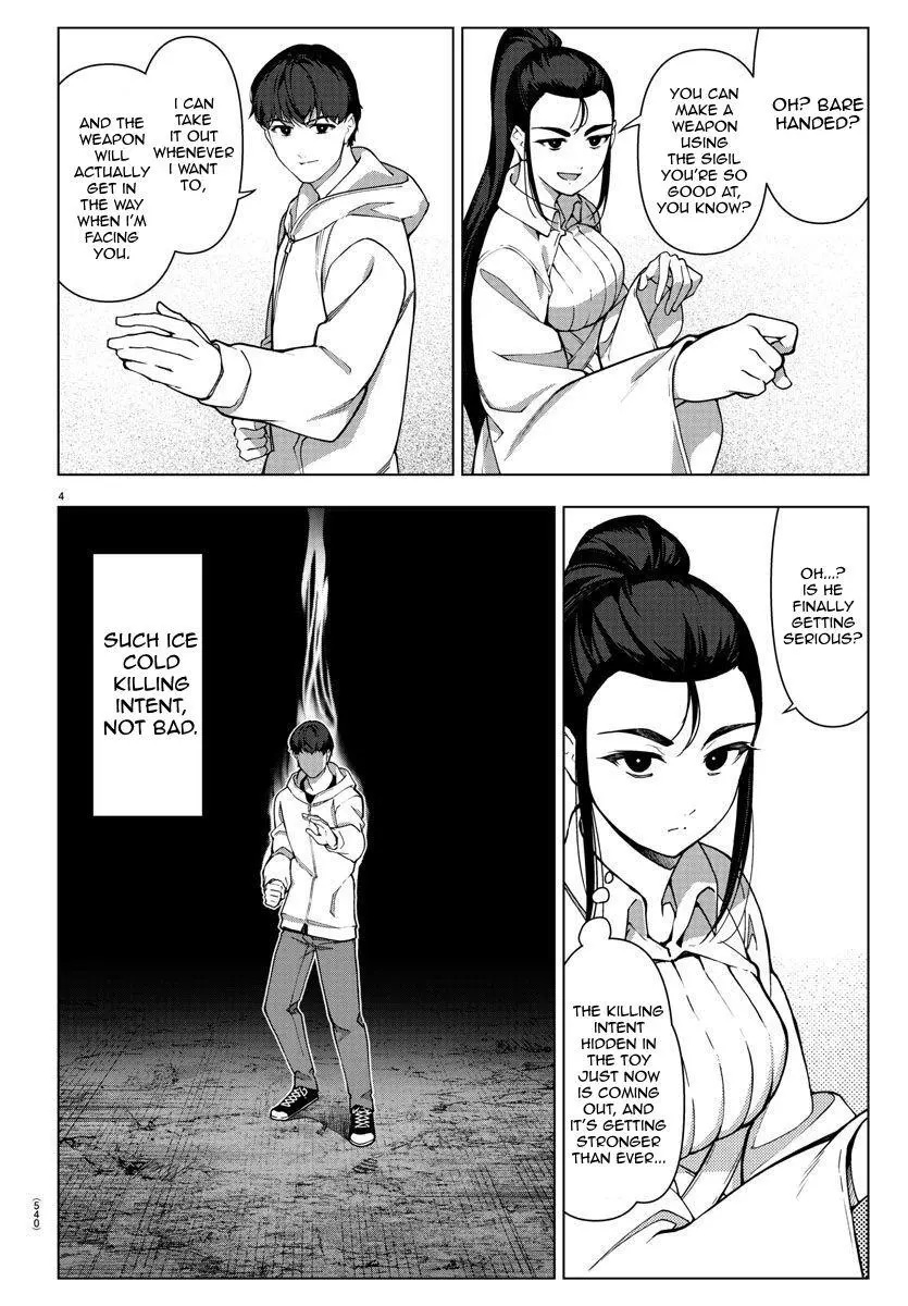 Manga page 4
