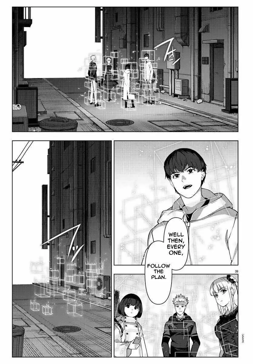 Manga page 39