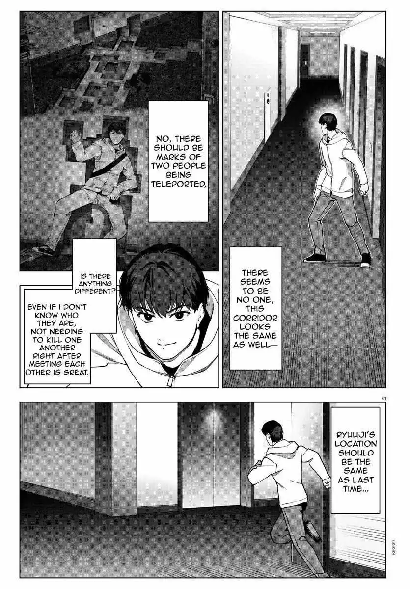 Manga page 41