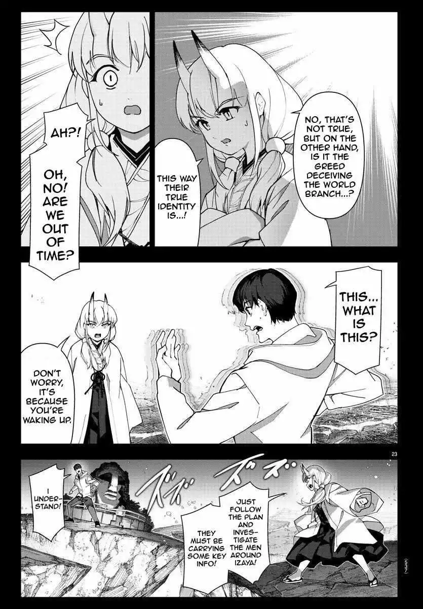 Manga page 23