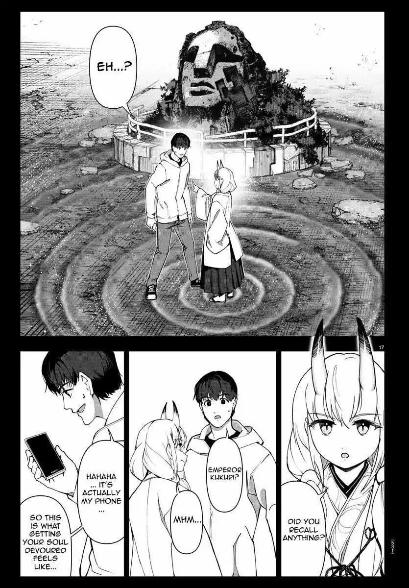 Manga page 17