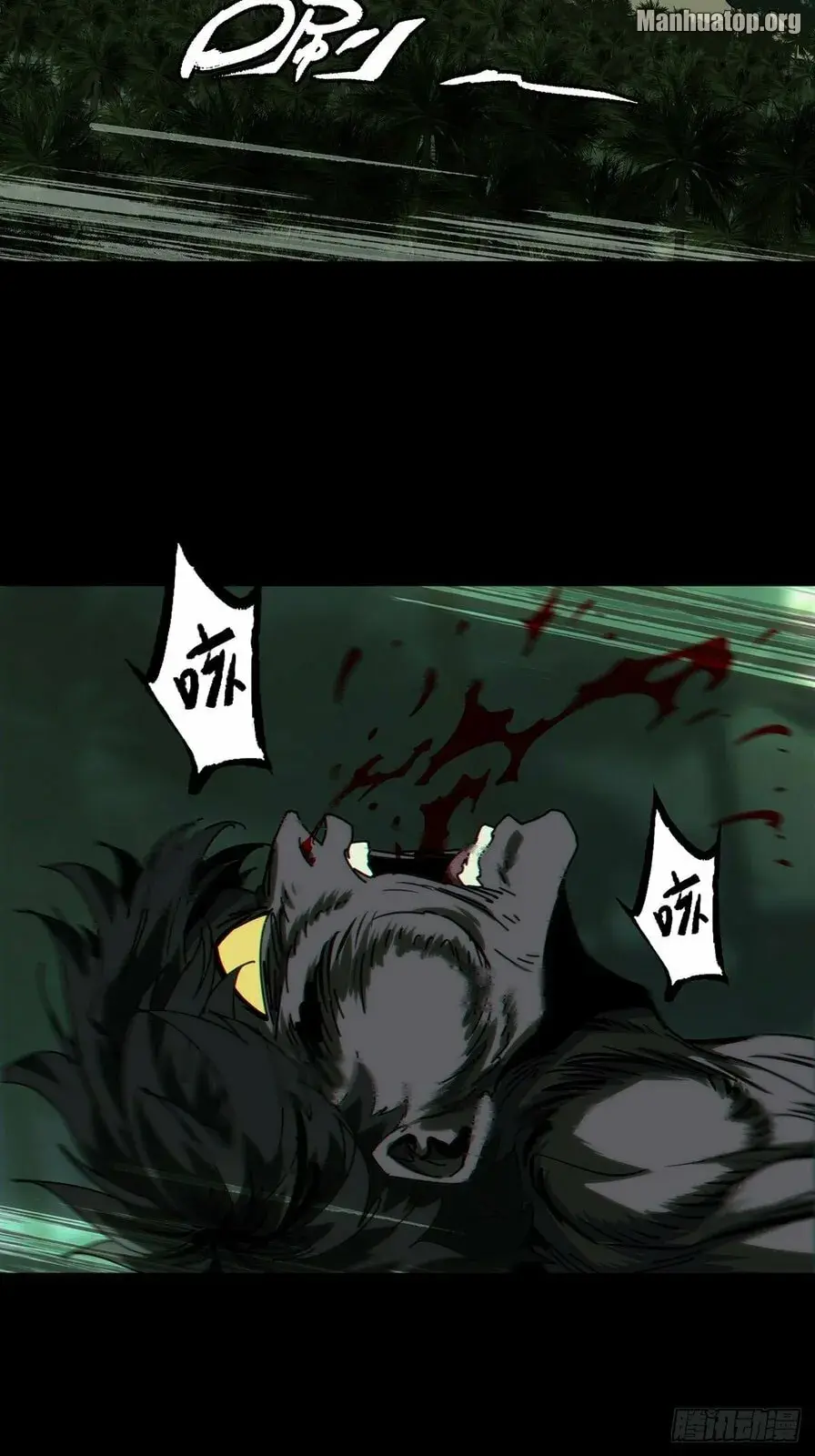 Manga page 26