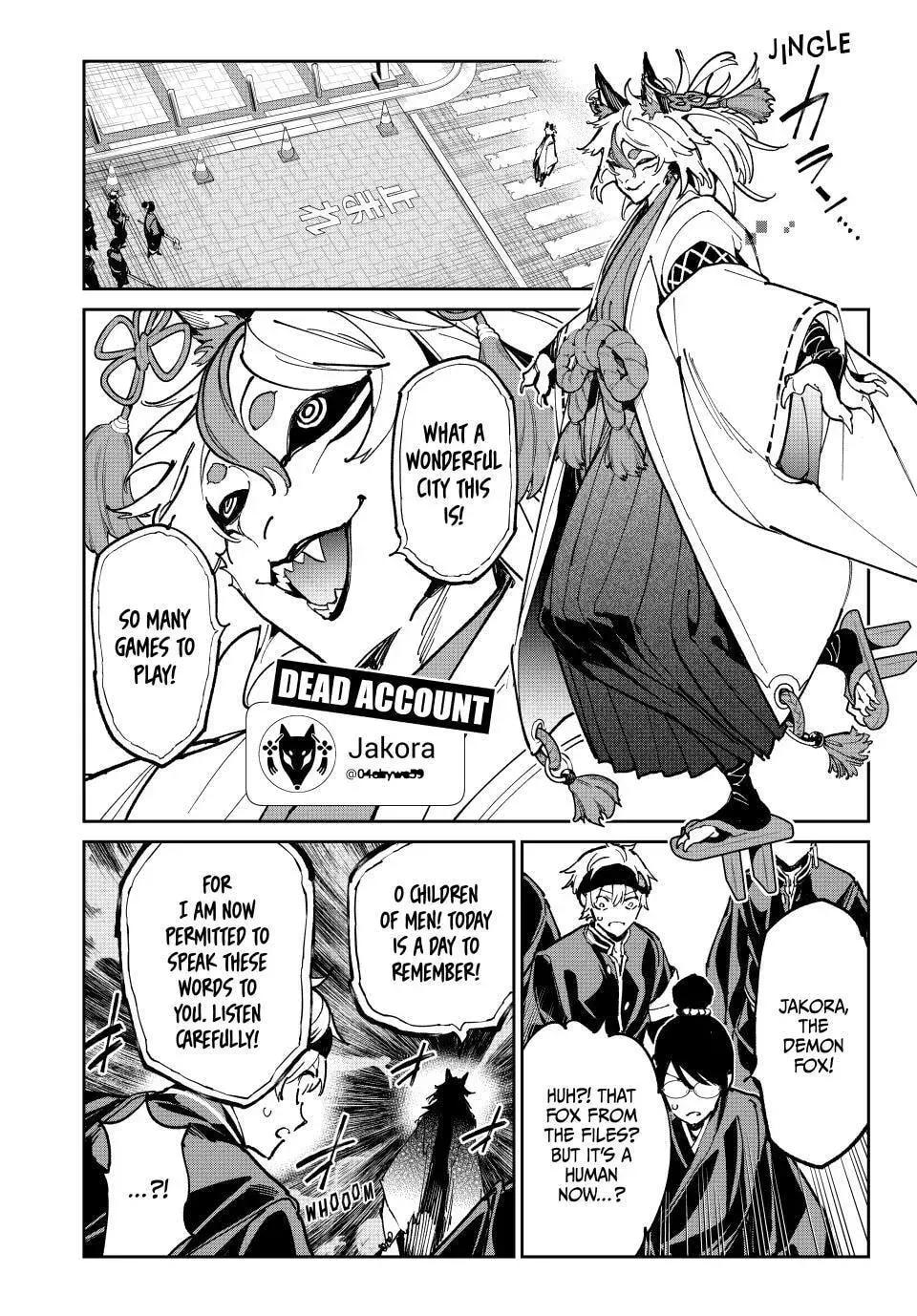 Manga page 14