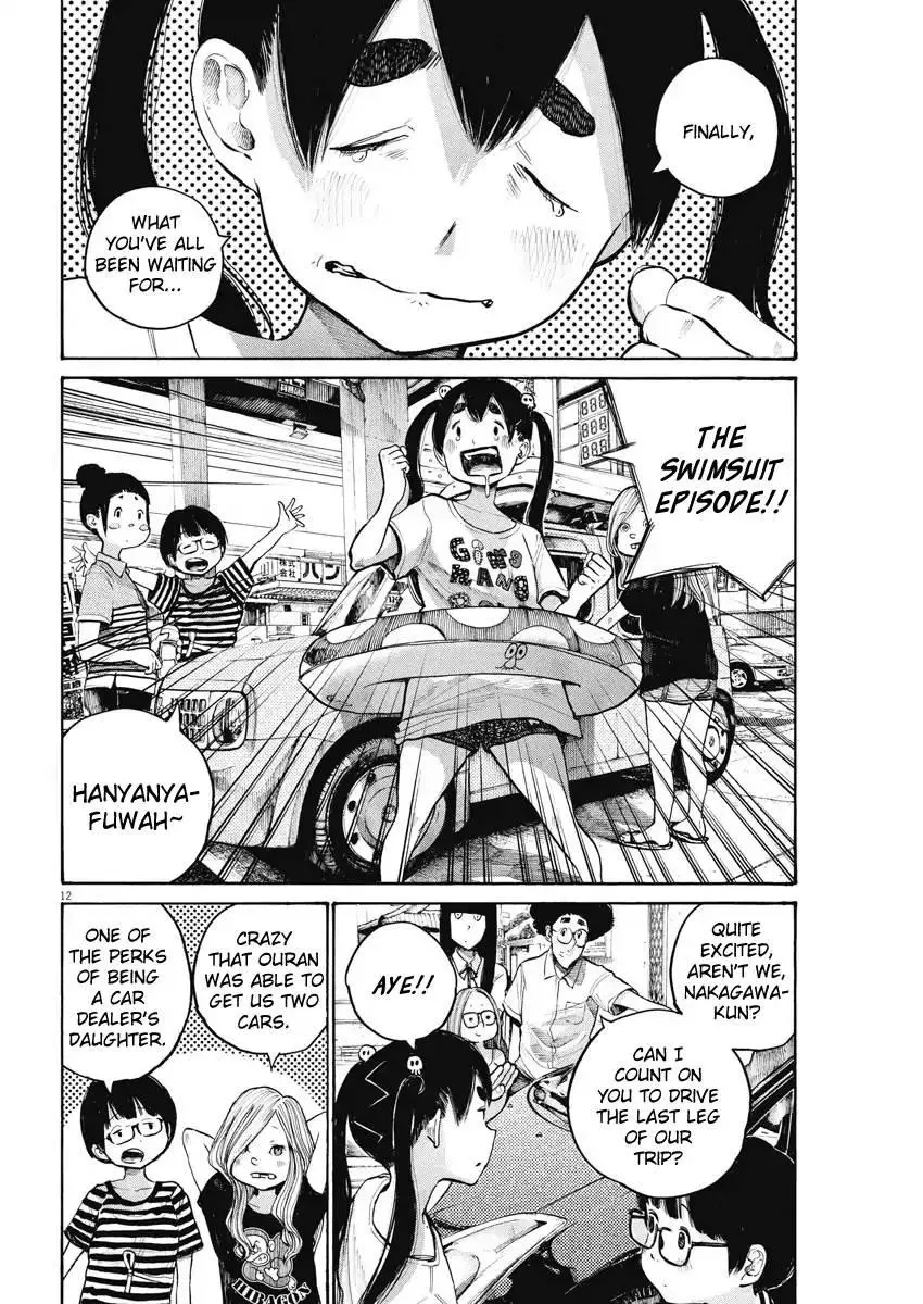 Manga page 12