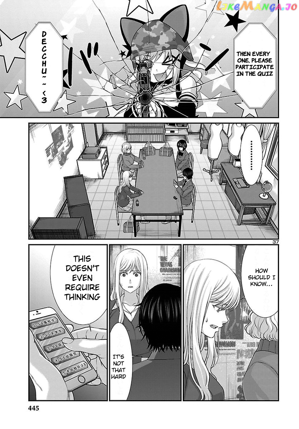 Manga page 38