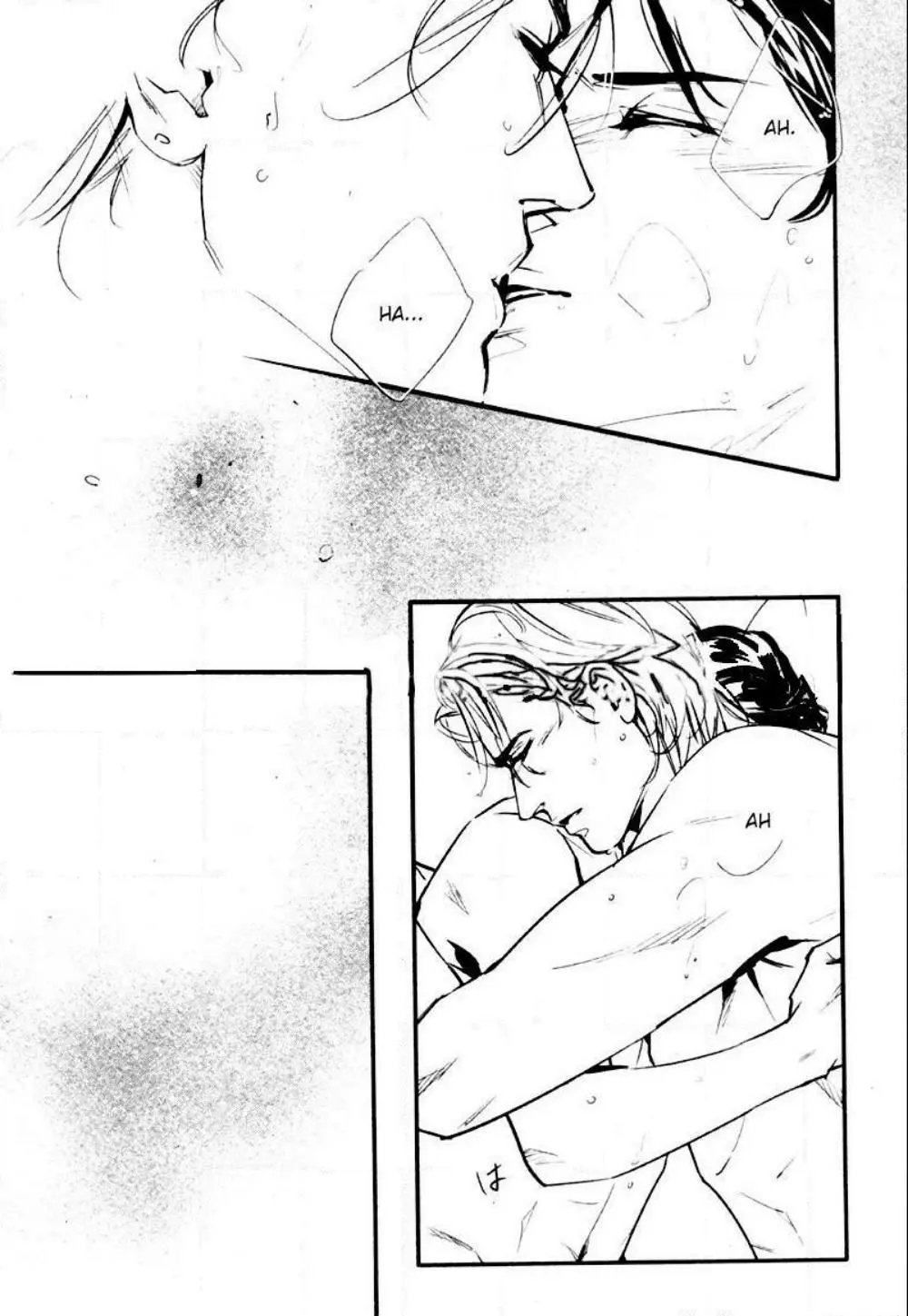 Manga page 6