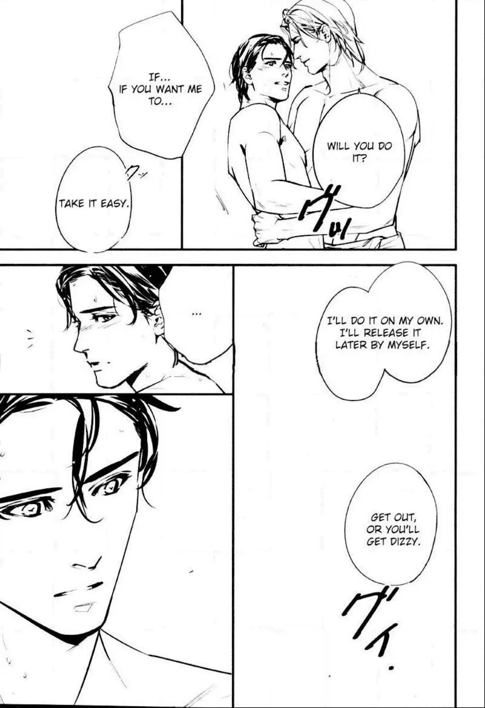 Manga page 8