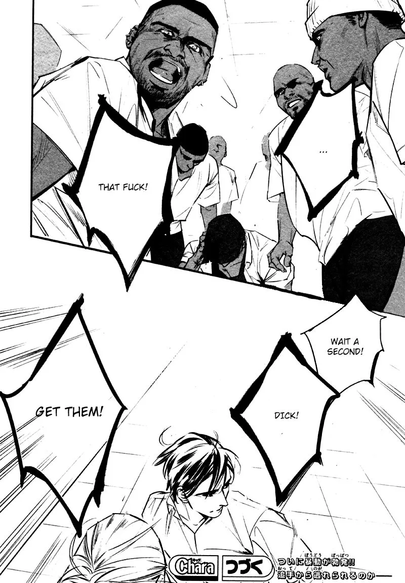 Manga page 19