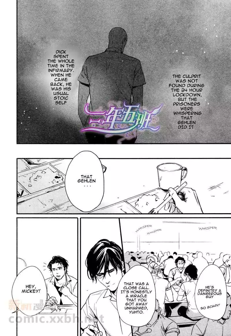 Manga page 15